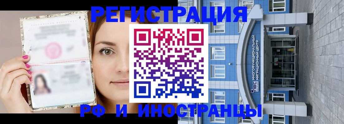 прописка от собственника в Муроме